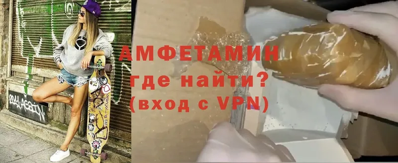 купить закладку  Белинский  Amphetamine VHQ 