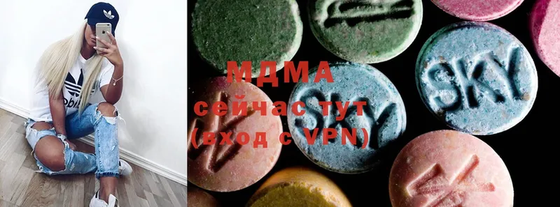 MDMA молли  Белинский 